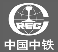 合作伙伴-中国中铁